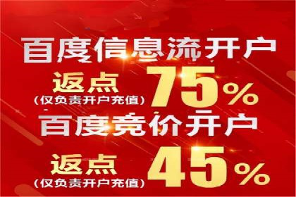 如何制定百度竞价广告投放计划