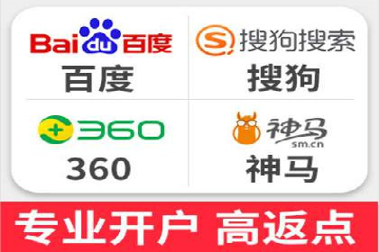 返点政策揭秘：信息流广告开户的秘密武器